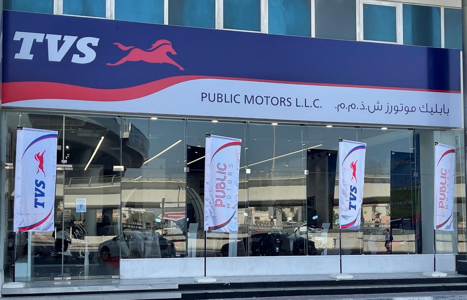 TVS Motor Company strengthens its presence in the UAE with its new