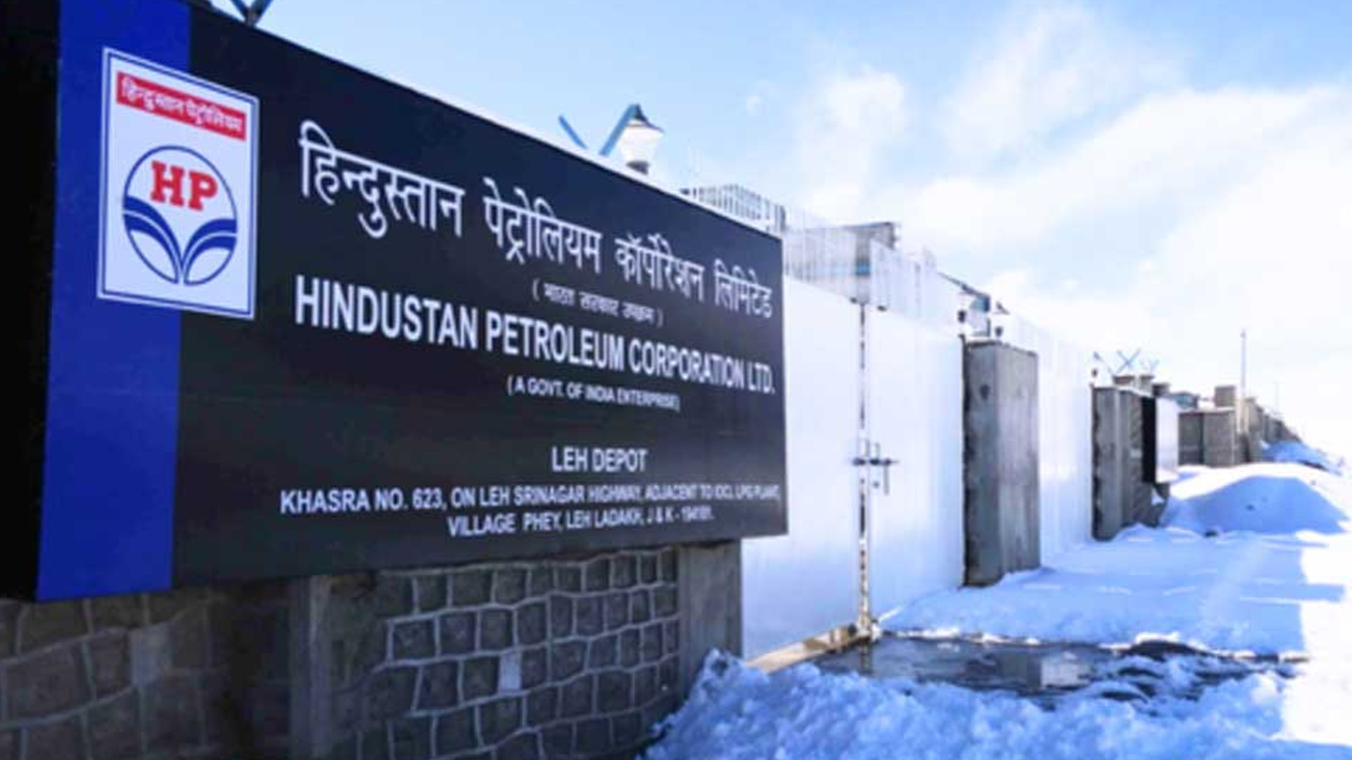 Engineers India secures Rs 222-Cr contract from HPCL