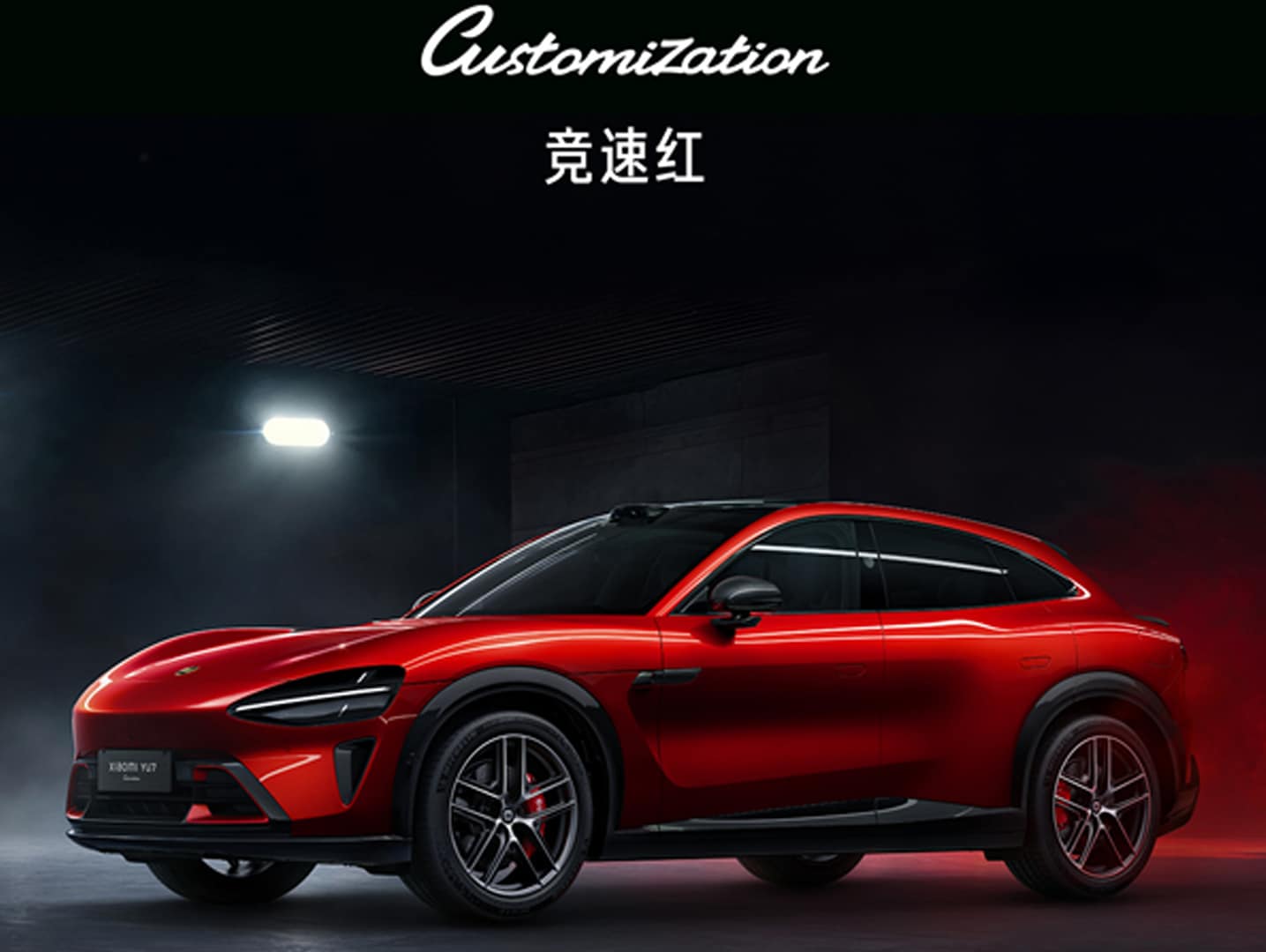 BASF will keep creating new car colours that blend advanced technology with beautiful design.
